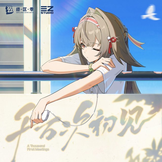 EP封面